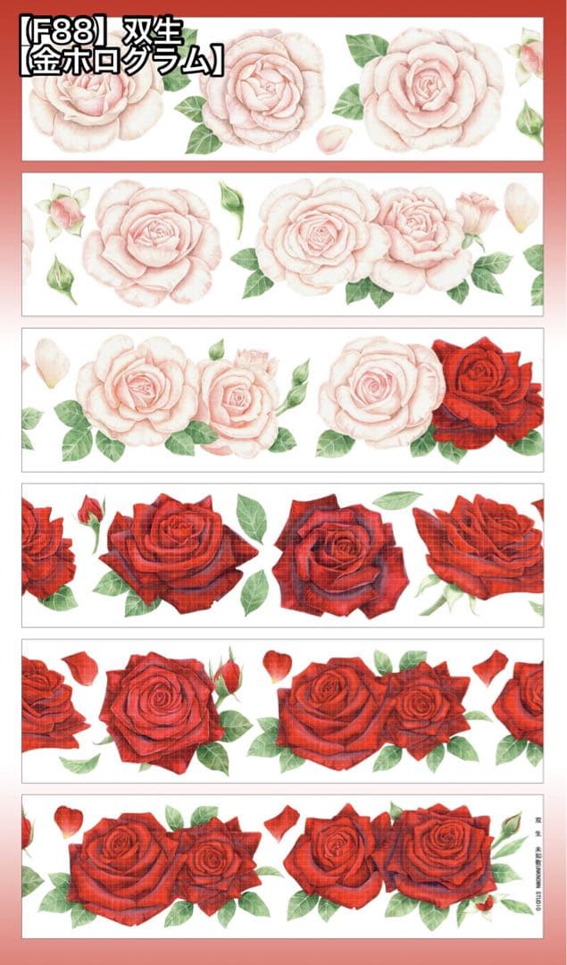 ちょまちゃん リクエスト 7点 まとめ商品