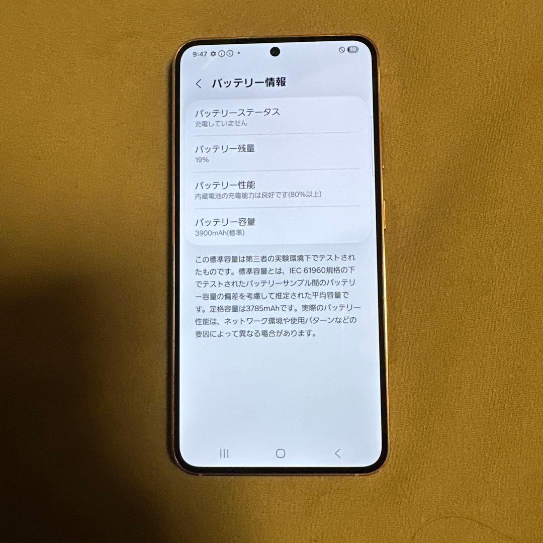 Galaxy S23 256GB docomo SC-51D SIMフリー 1