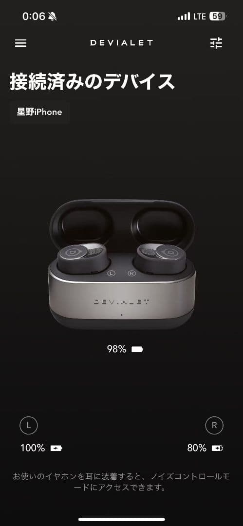 DEVIALET ワイヤレスイヤホン Gemini II ブラック