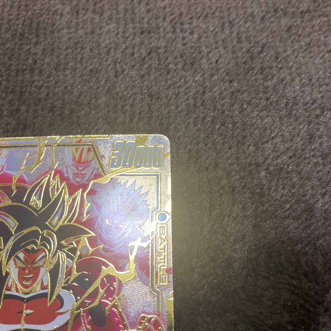 【FB03-140】ドラゴンボール 孫悟空 GT フュージョンワールド