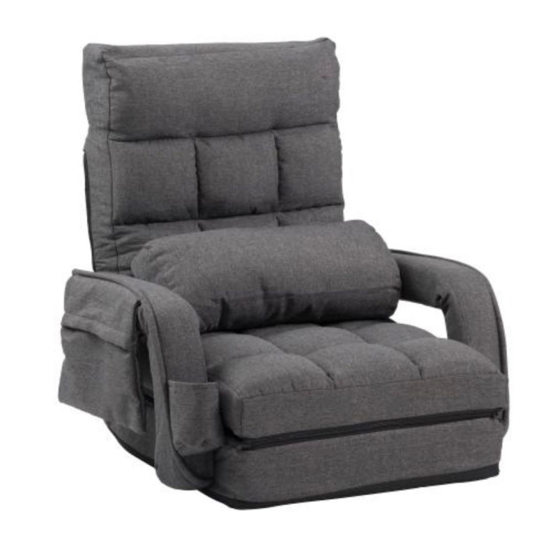 新品　座椅子　ソファ　ソファー　多機能　ダークグレー