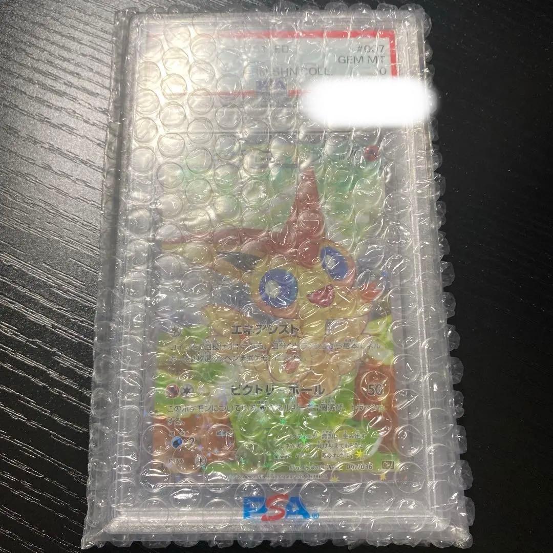 【PSA10】ビクティニ　CP5 007/036 鑑定品　ポケモンカード