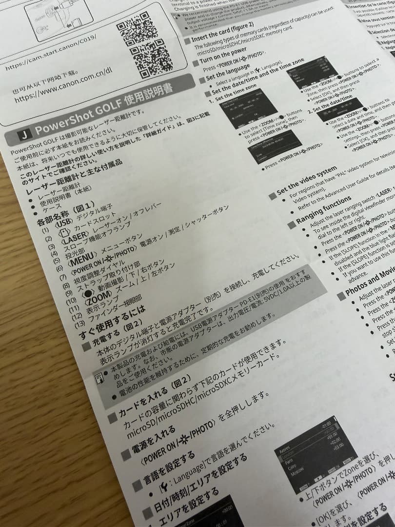 Canon レーザー距離計 PowerShot GOLF SDカード付