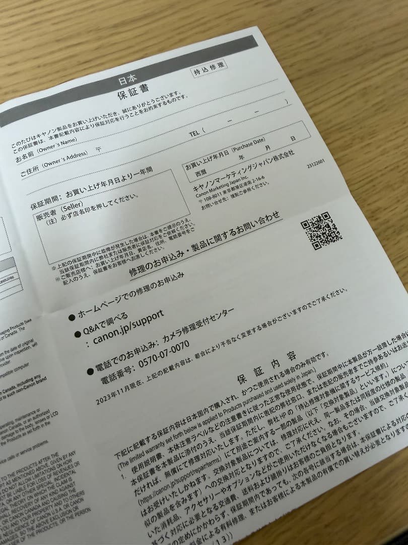 Canon レーザー距離計 PowerShot GOLF SDカード付