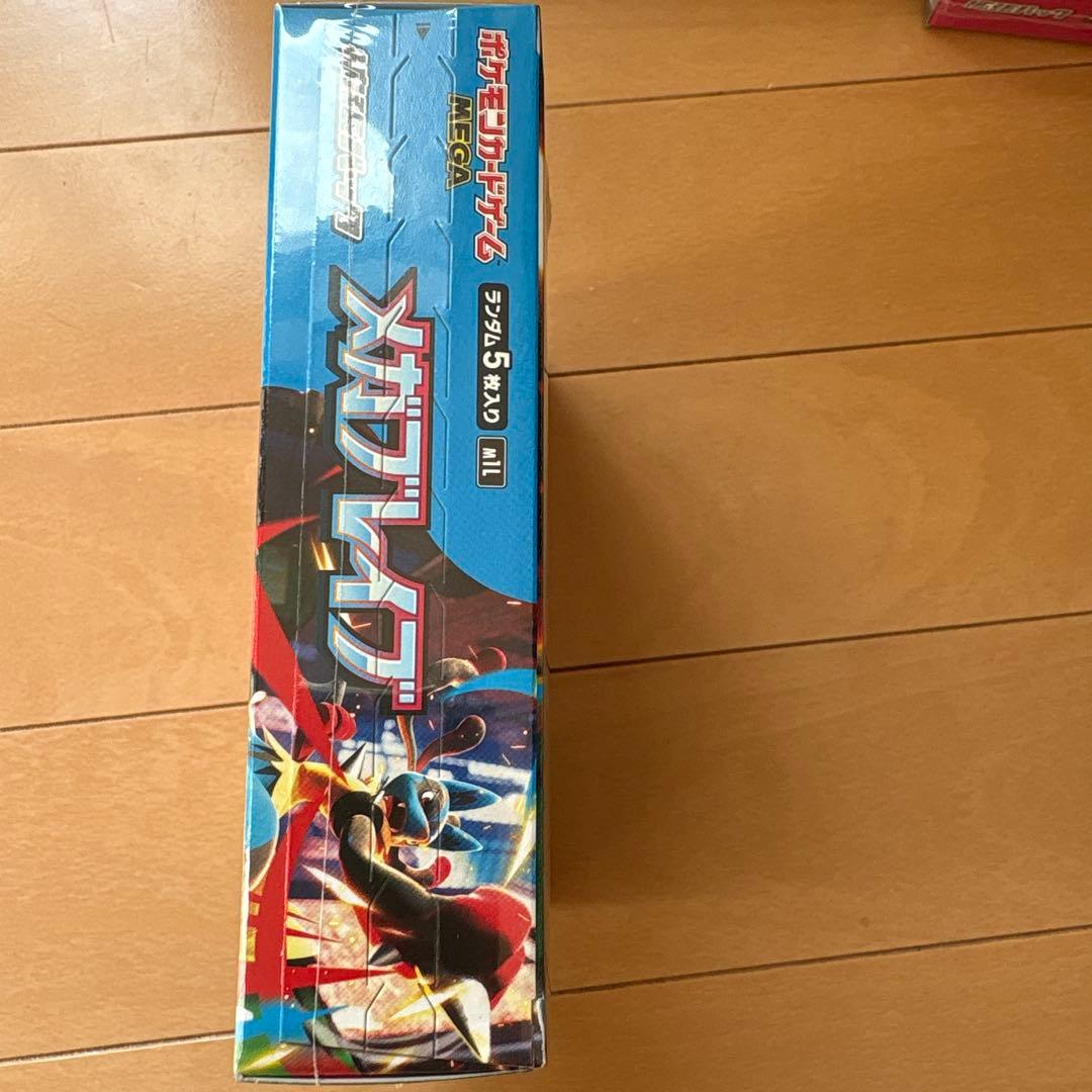 ポケモンカードゲーム メガブレイブとメガシンフォニアセット