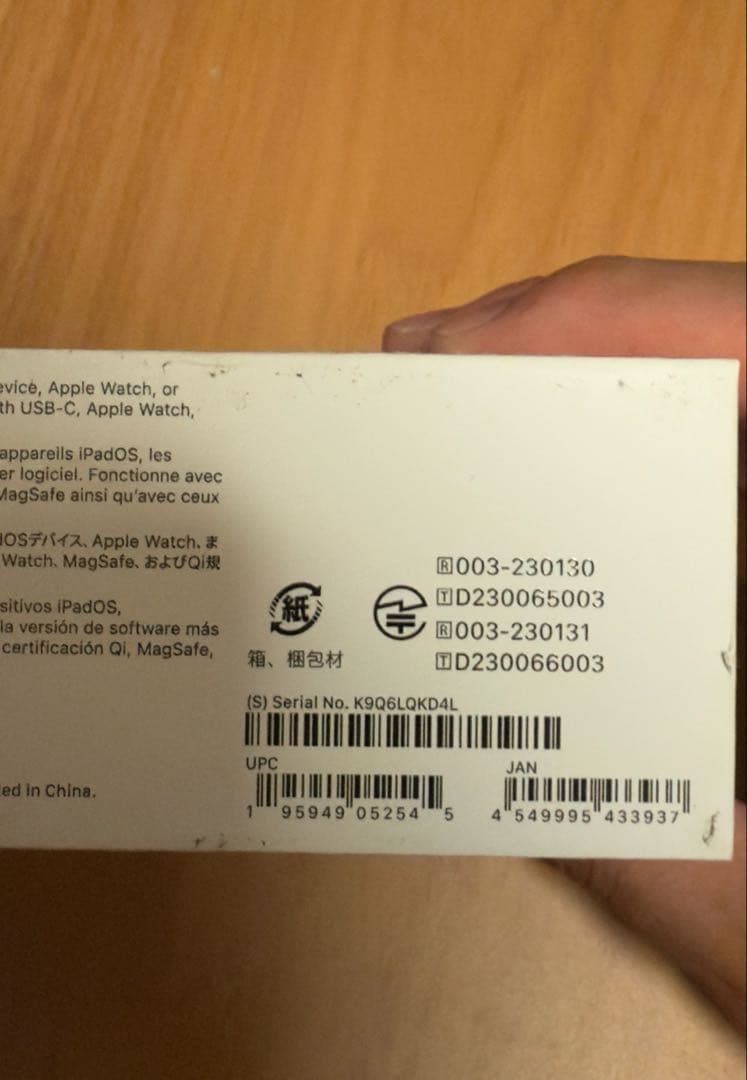 Apple AirPods Pro 第2世代 type-c