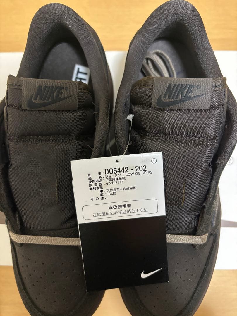 Travis Scott × Nike Air Jordan1 (PS)