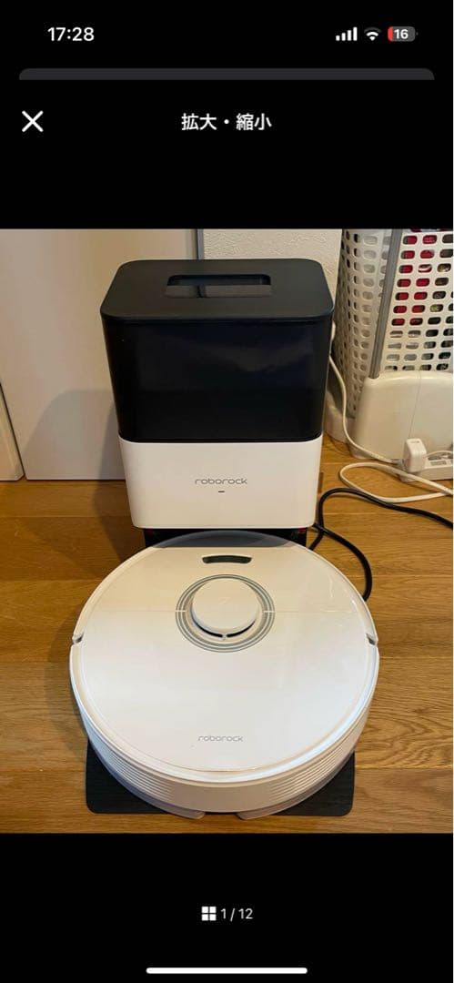 Roborock Q7 Max+ 6年保証書付