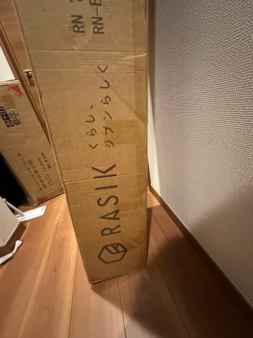 RASIK 未開封ベッド！！ダブルサイズ、グレージュカラー