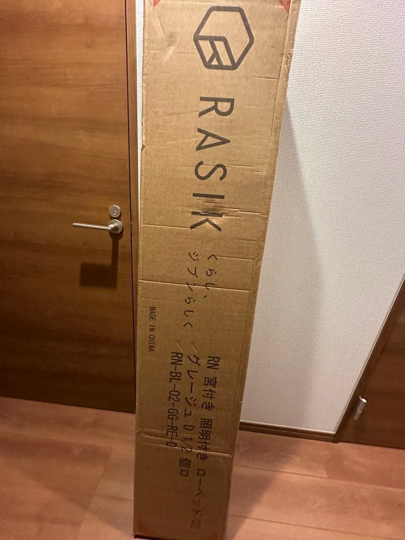 RASIK 未開封ベッド！！ダブルサイズ、グレージュカラー