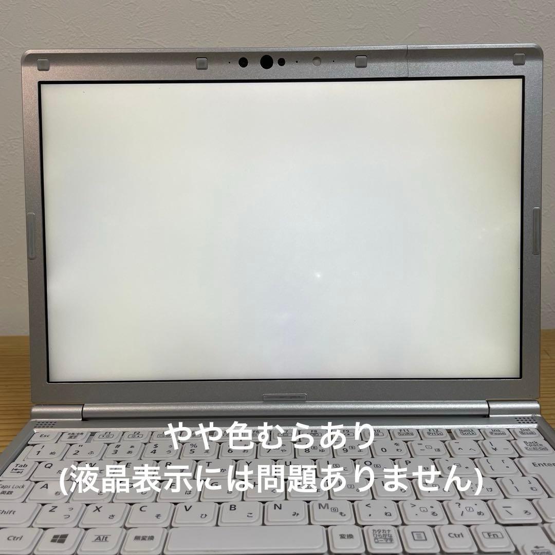 レッツノートCF-SV9/Core i5／メモリ16GB／SSD