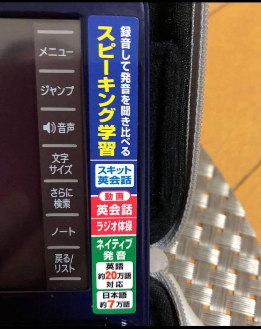 【格安】CASIO EX word 電子辞書 医学大辞典 医学大学 薬学大学