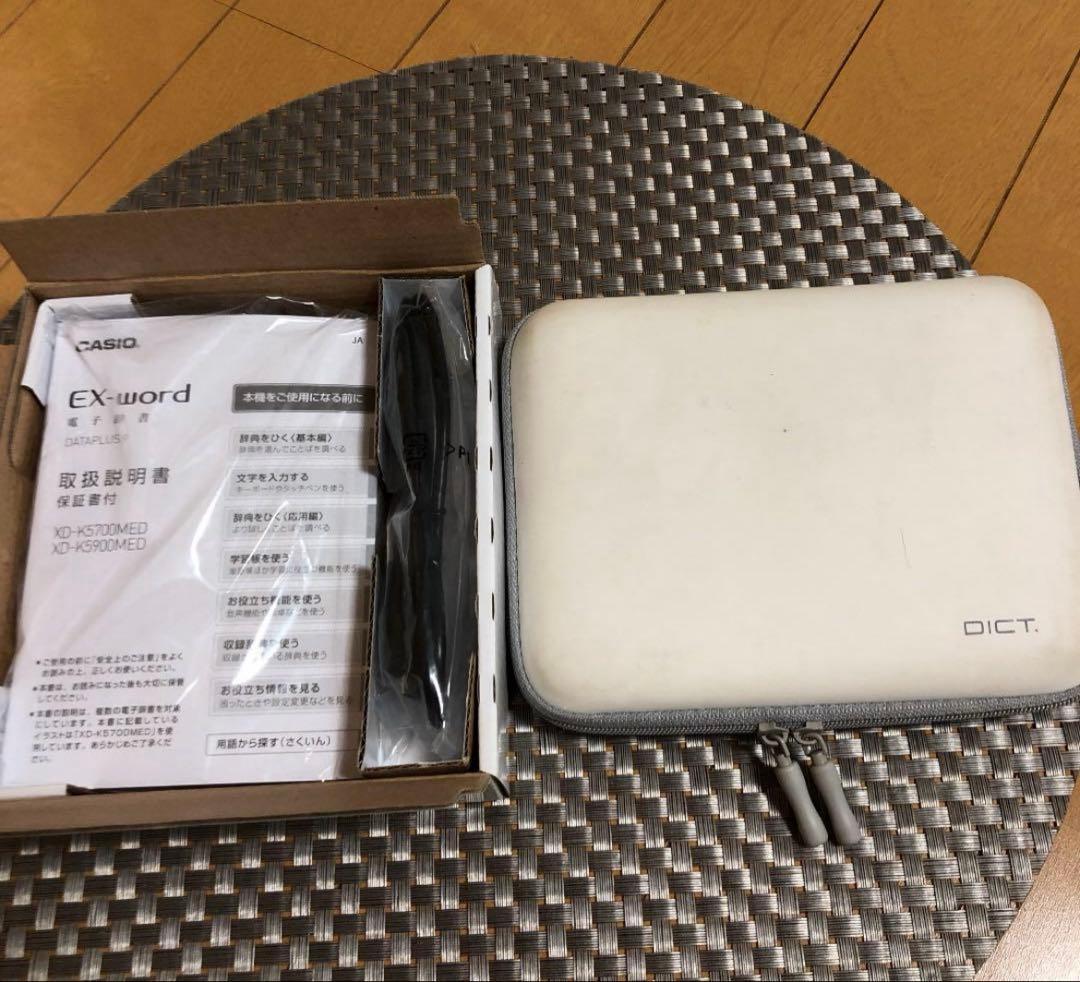 【格安】CASIO EX word 電子辞書 医学大辞典 医学大学 薬学大学