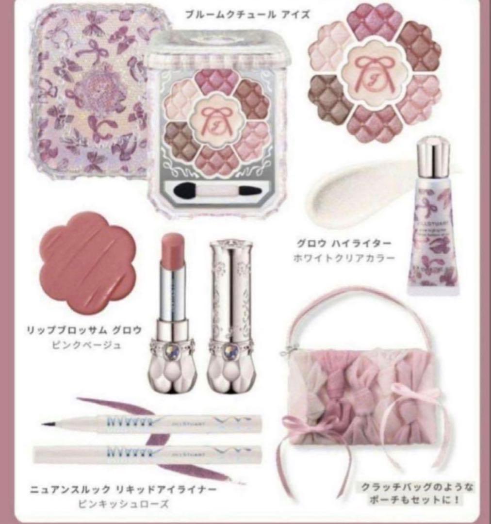 JILLSTUART クリスマスコフレ 数量限定 完売品 2025 ショッパー付