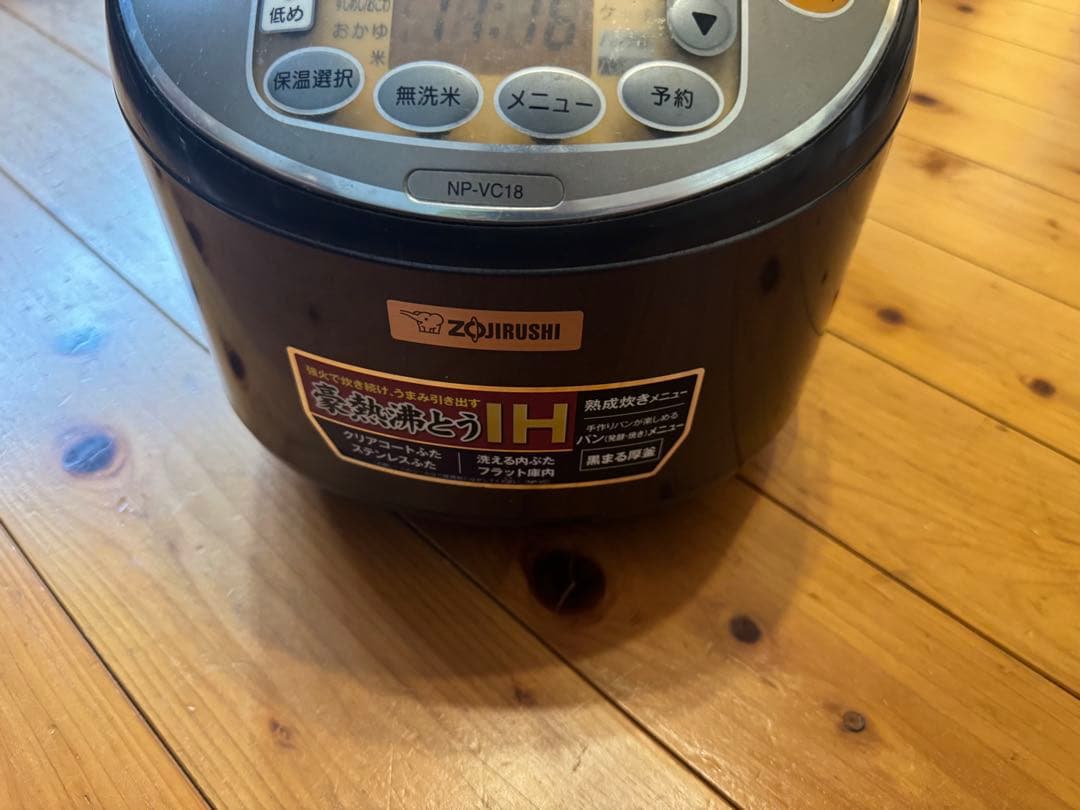 象印 IH炊飯器 NP-VC18 ブラウン 一升炊き