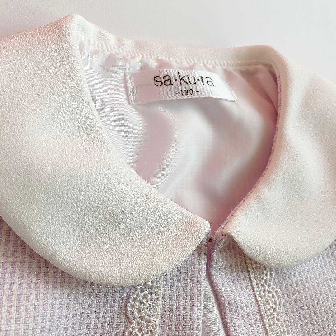 130size ライラック セレモニー 入学 卒園 フォーマル 女の子