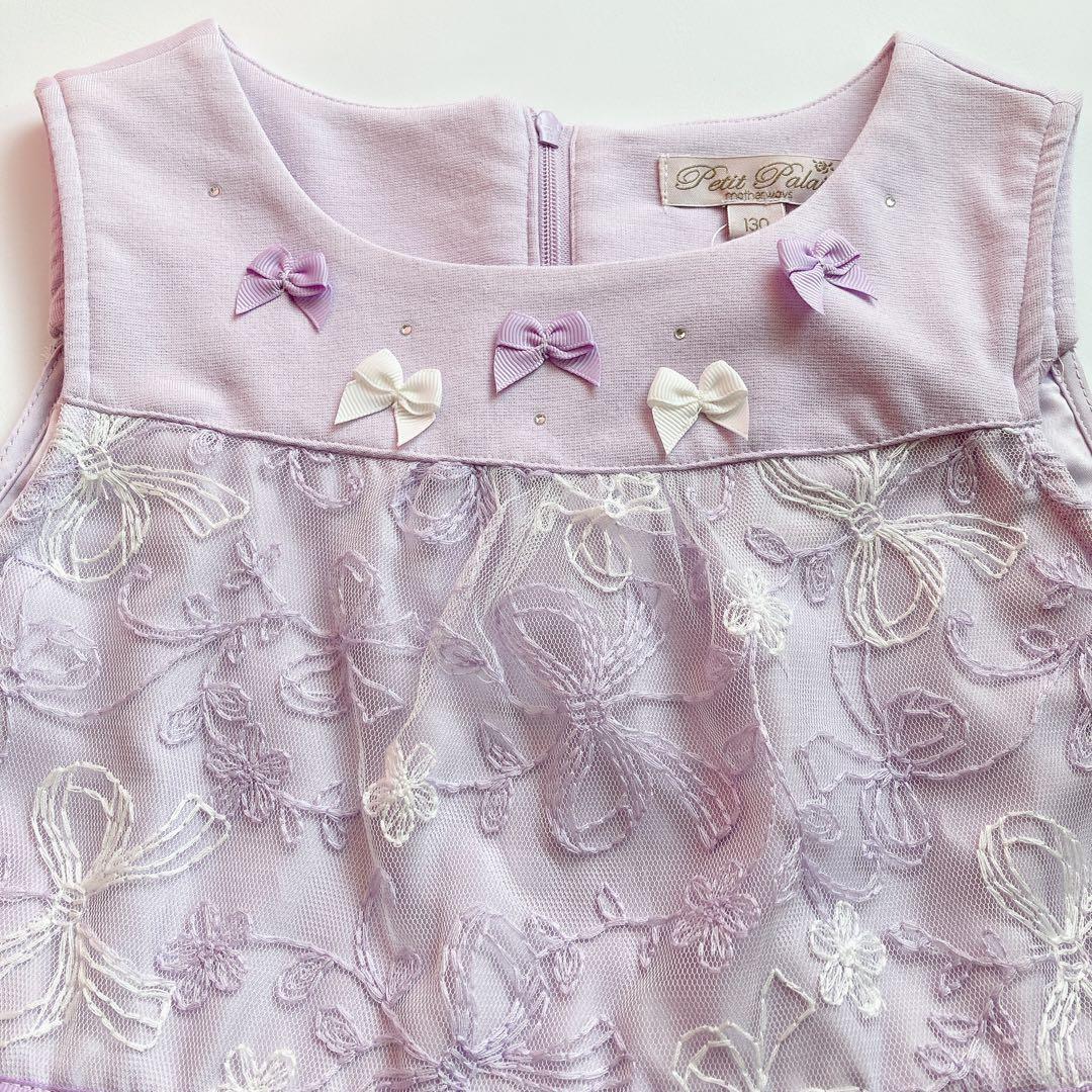 130size ライラック セレモニー 入学 卒園 フォーマル 女の子