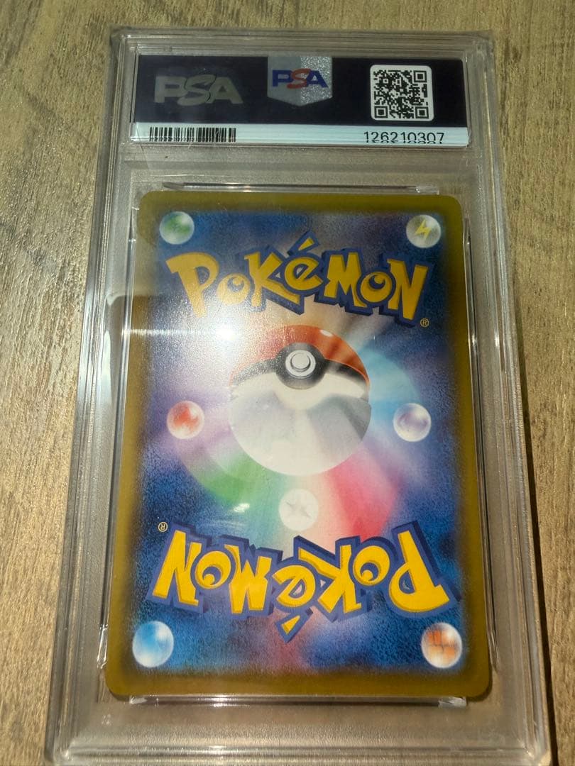 PSA10 ブラッキーVMAX HR 094/069 イーブイヒーローズ