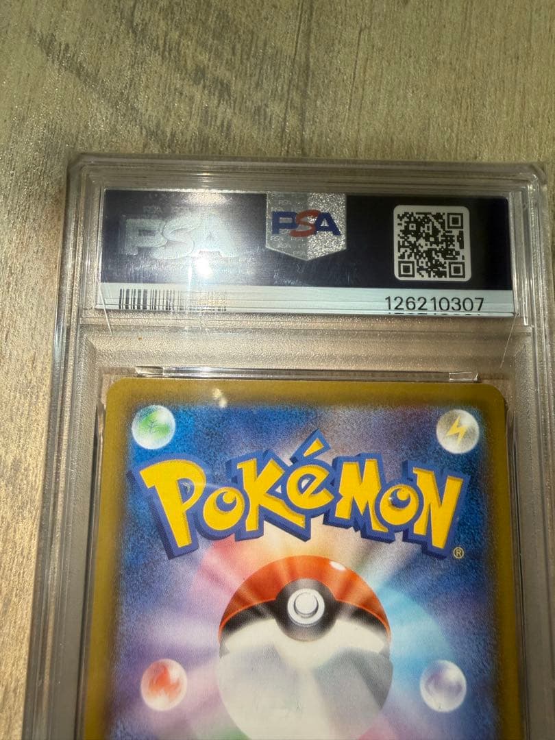 PSA10 ブラッキーVMAX HR 094/069 イーブイヒーローズ