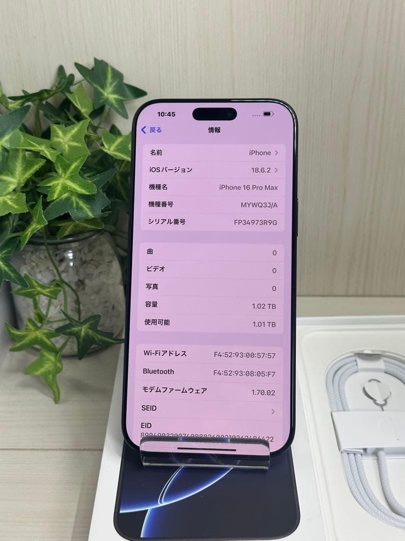 ✅超美品✨iPhone16 Pro Max 1TB❣️100%✨