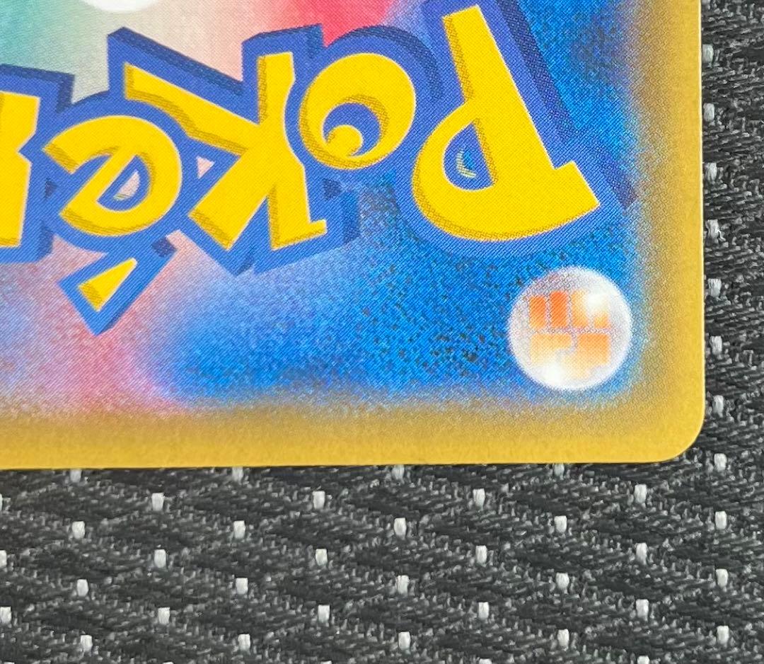 アルセウス&ディアルガ&パルキアGX SA