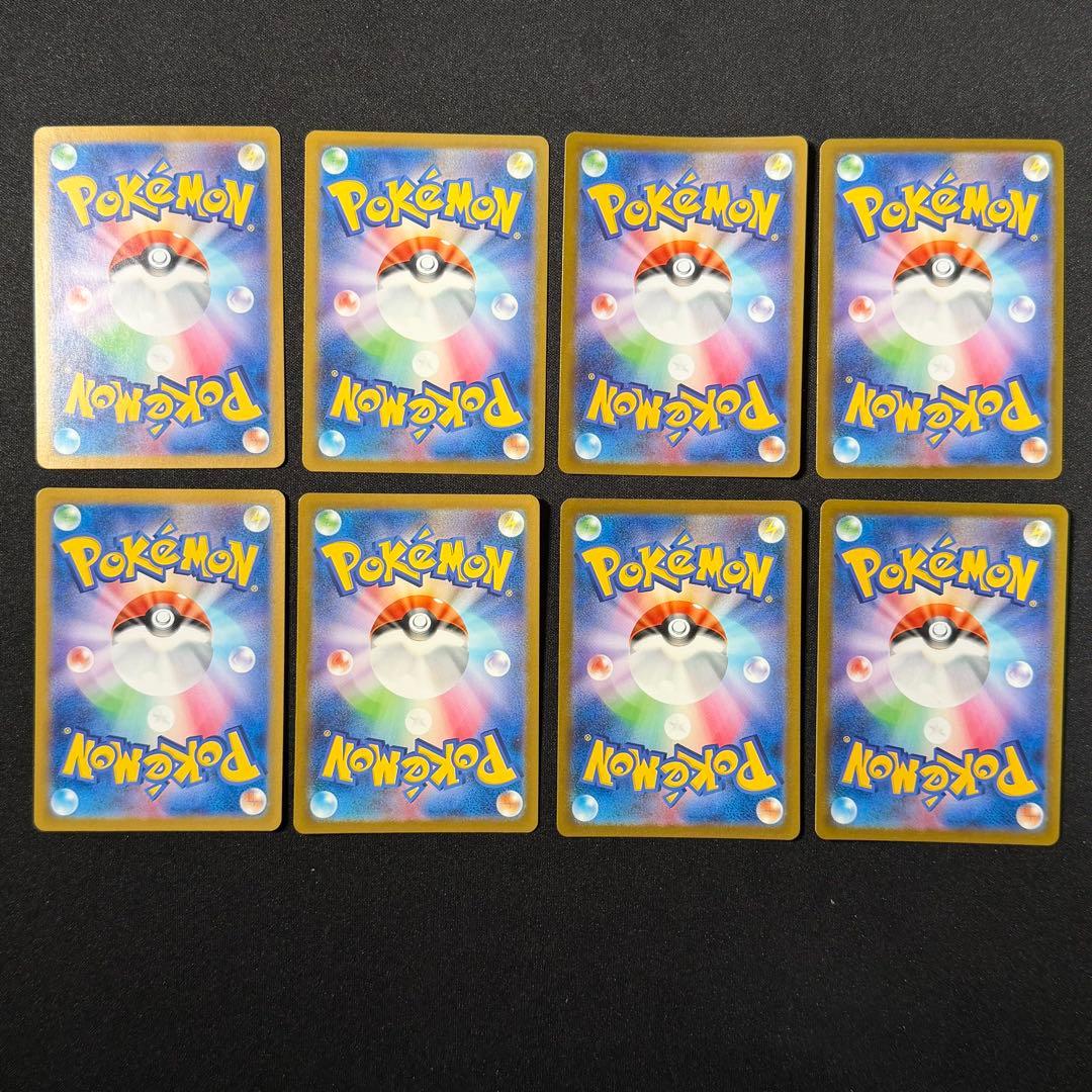 ポケモンカード レアカード×8枚 まとめ売り sar、sr、ar メイのはげまし