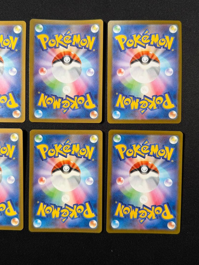 ポケモンカード レアカード×8枚 まとめ売り sar、sr、ar メイのはげまし