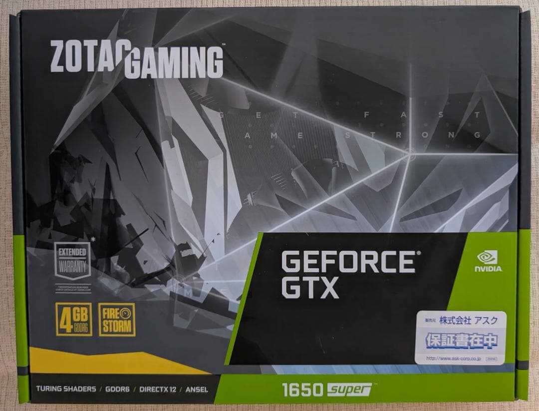 グラフィックボード・グラボ・ビデオカード ZOTAC GeForce GTX 1650 SUPER