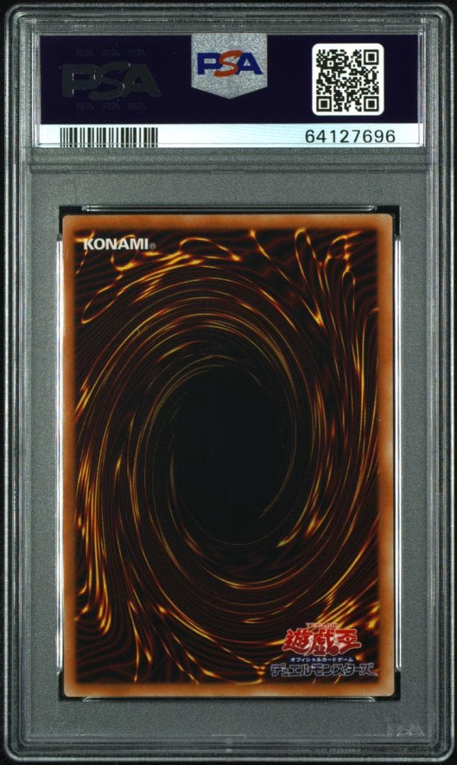 PSA 10 真紅眼の黒竜　レッドアイズ・ブラックドラゴン ヒスコレ