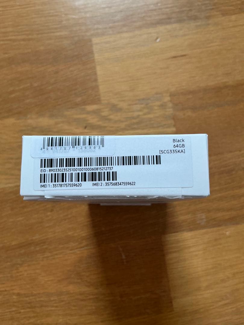 Samsung Galaxy A25 5G 本体 4台セット