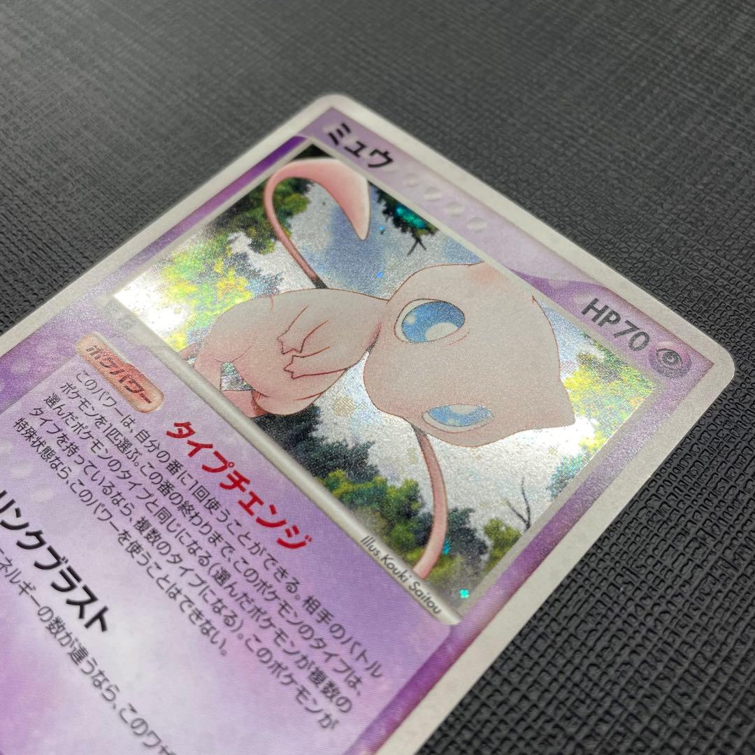 ポケモンカード ミュウ HP70 005/016 1st Edition