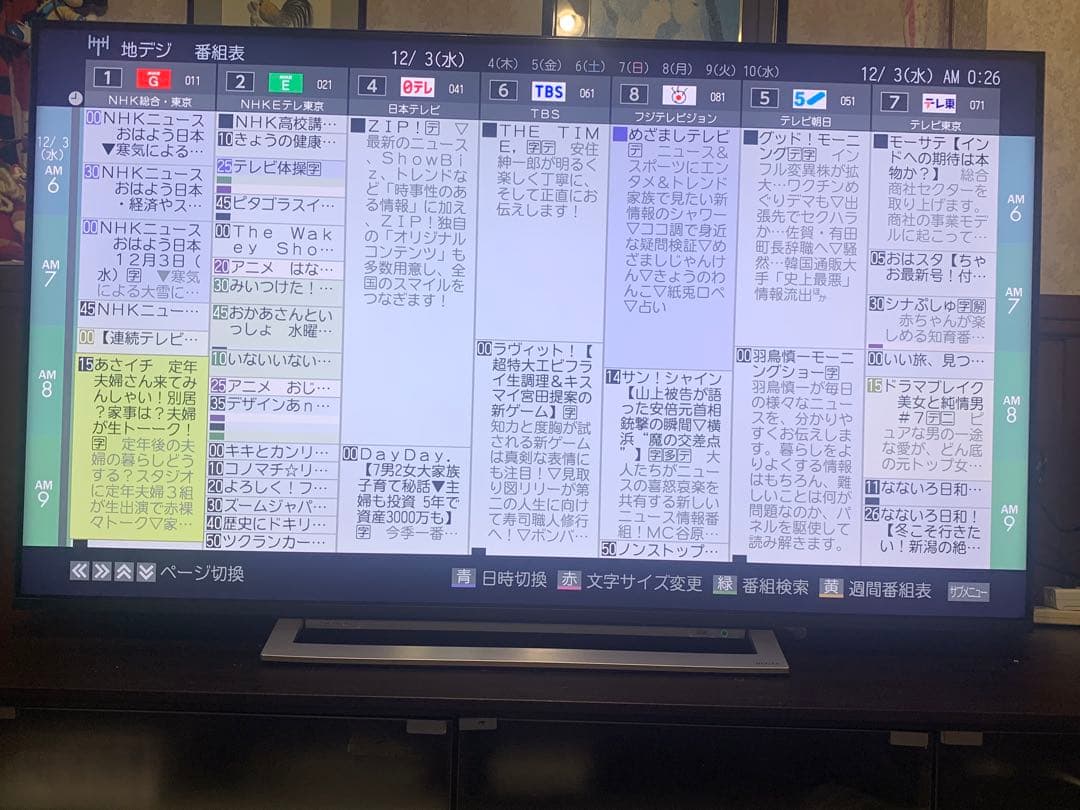 55インチ 4K液晶テレビ 東芝 REGZA 55M540X