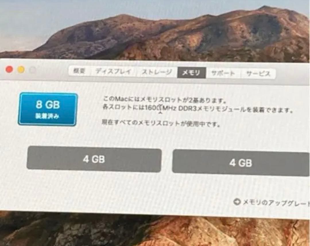 iMac late2013／21.5インチ／1TB／A1418 マウス付き⭐️