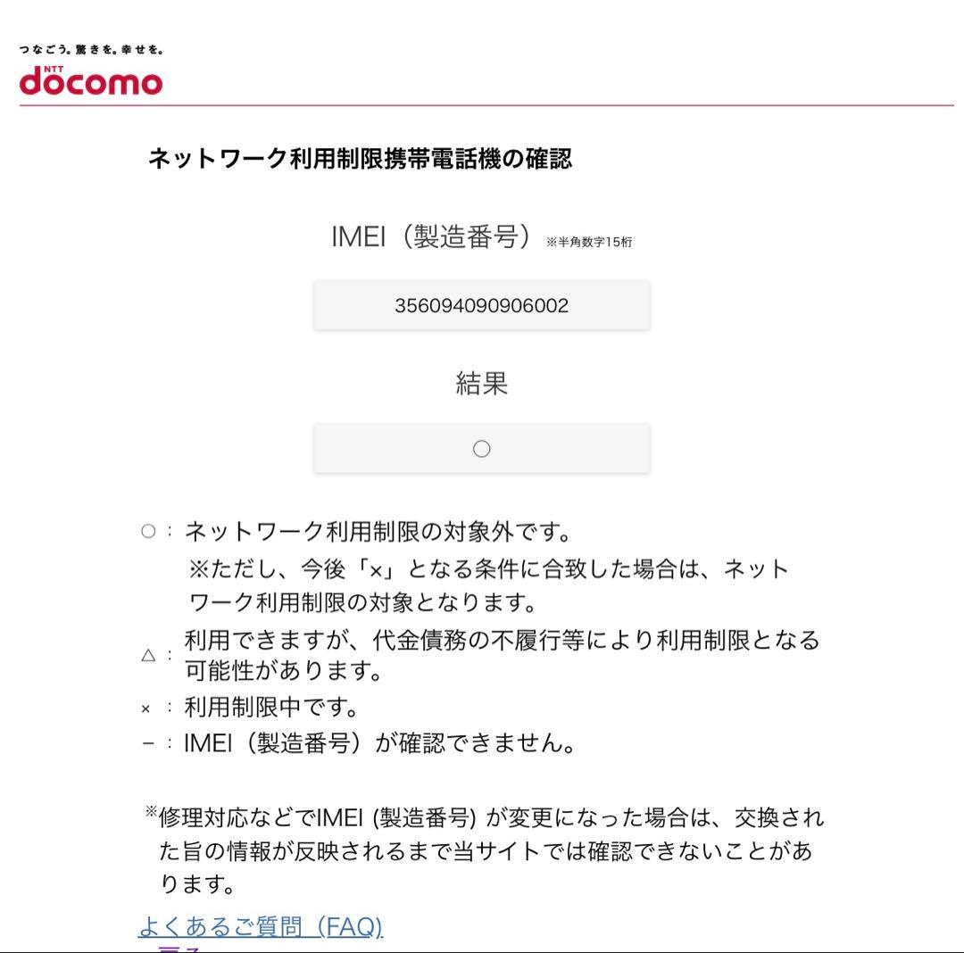 【極美品】iPhone8 64GB シルバー Apple SIMフリー