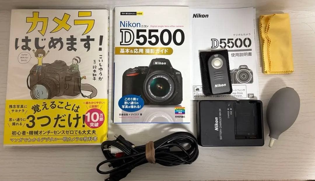 Nikon D5500 デジタル一眼レフカメラ&便利グッズ