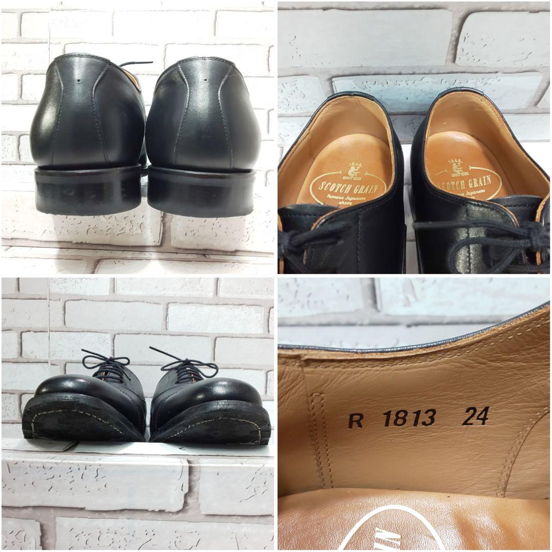 【SCOTCH GRAIN】スコッチグレイン ストレートチップ ビジネスシューズ