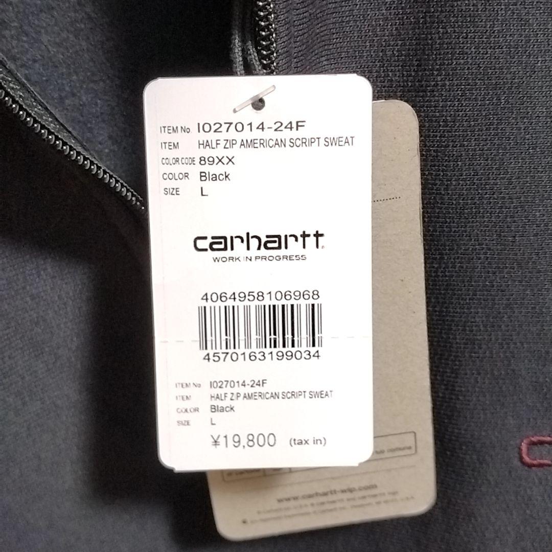 カーハート　Ｌ　ハーフジップ　アメリカン　スクリプト　スウェットシャツ　黒