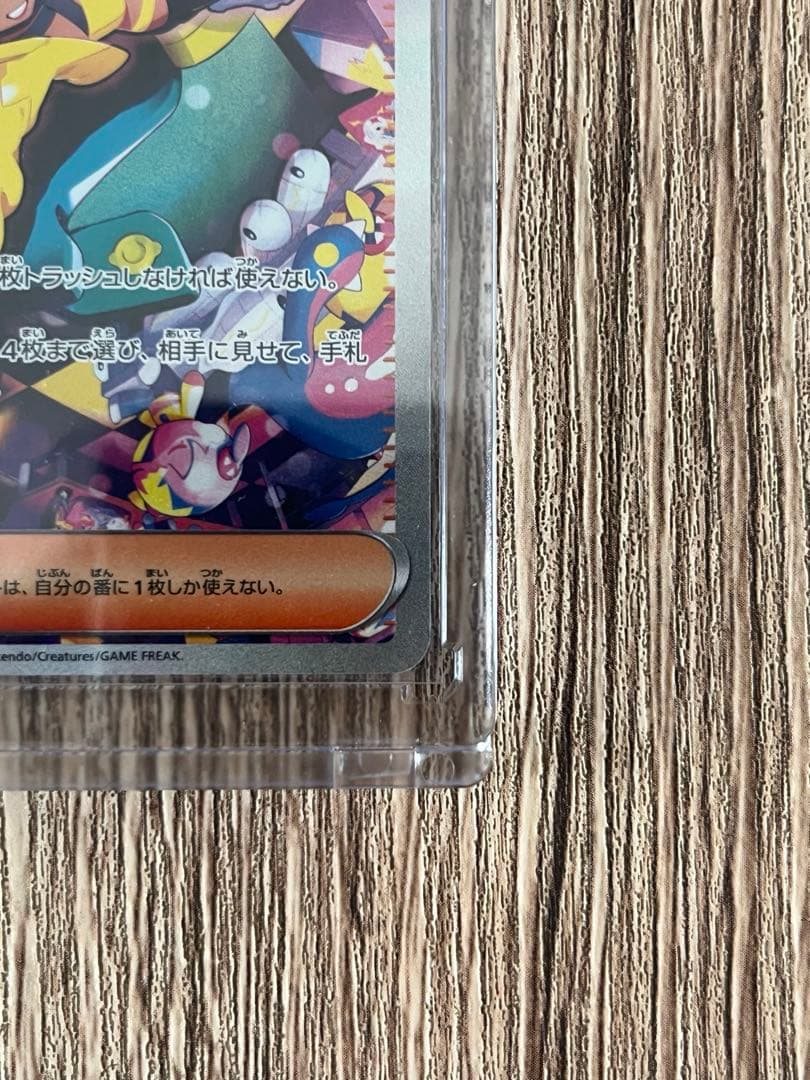 カナリィ　ポケモンカード MEGAドリームex