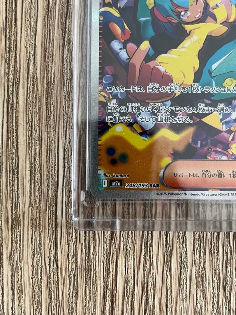 カナリィ　ポケモンカード MEGAドリームex