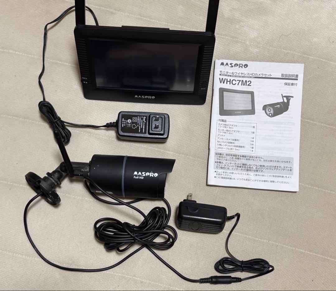【リコール対応済み】マスプロ製「WHC7M2」（モニター＆カメラセット）