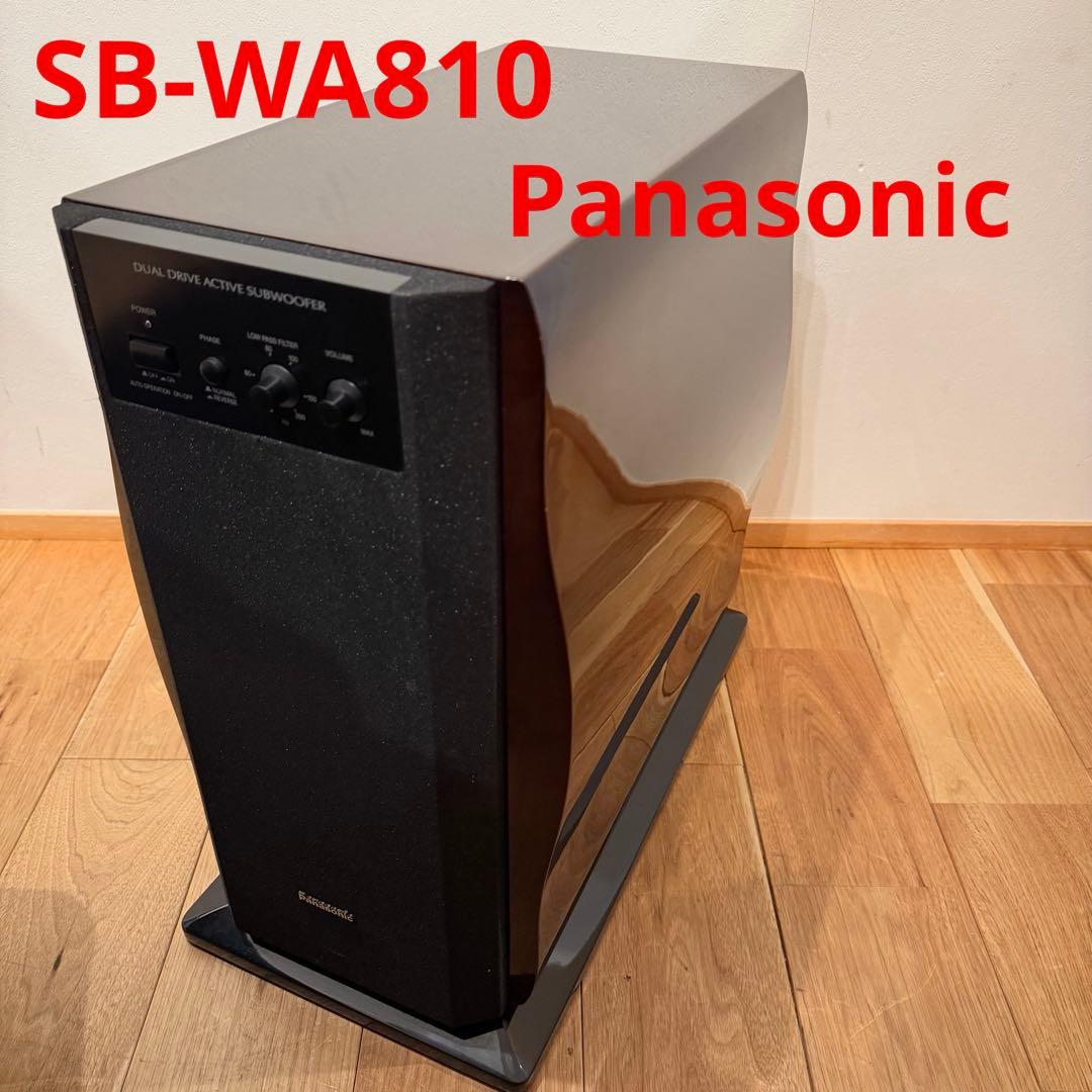 Panasonic パナソニック スピーカー　SB-WA810 サブウーファー