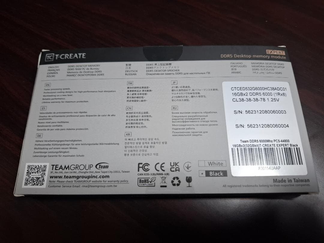 DDR5-6000 32GB(16GB×2) CL38