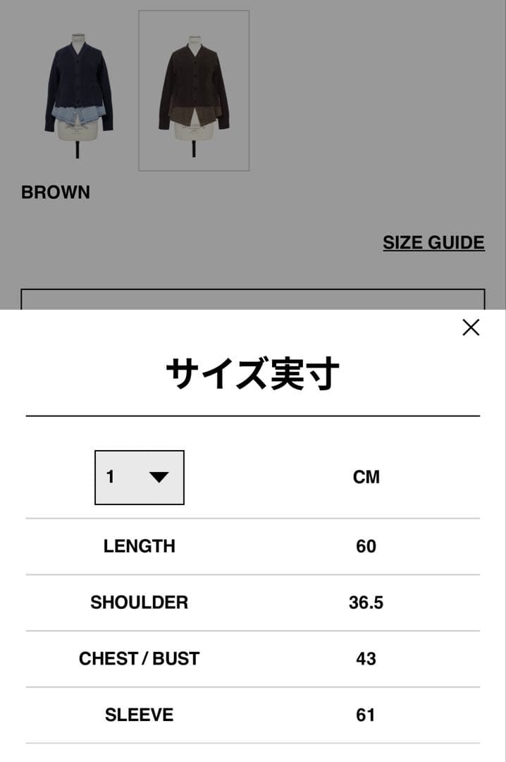 sacai Denim × Knit Cardigan ブラウン サイズ1