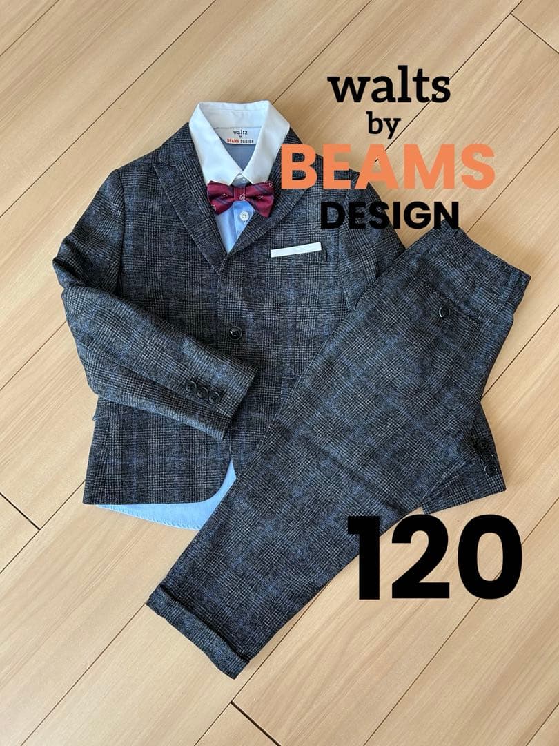 キッズフォーマルスーツ　120 walts by BEAMS DESIGN