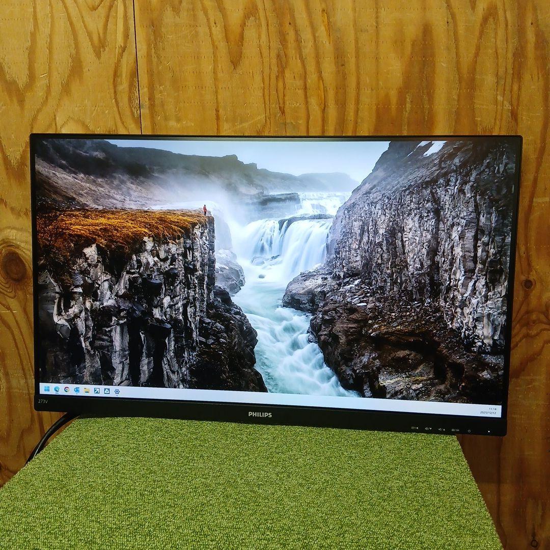 27インチ液晶モニター PHILIPS 273V7QDAB/11【スタンド無】⑧