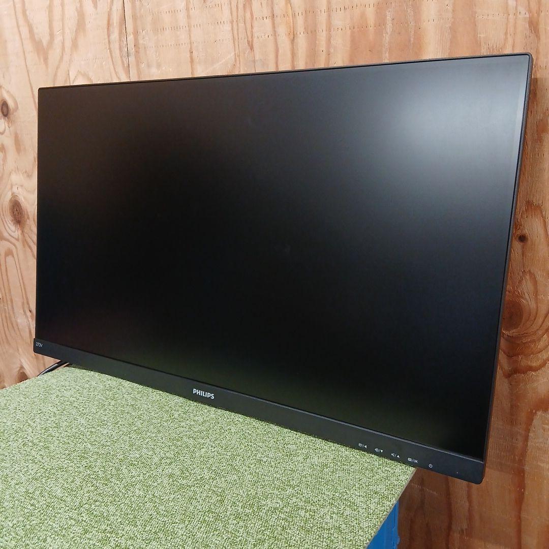 27インチ液晶モニター PHILIPS 273V7QDAB/11【スタンド無】⑧