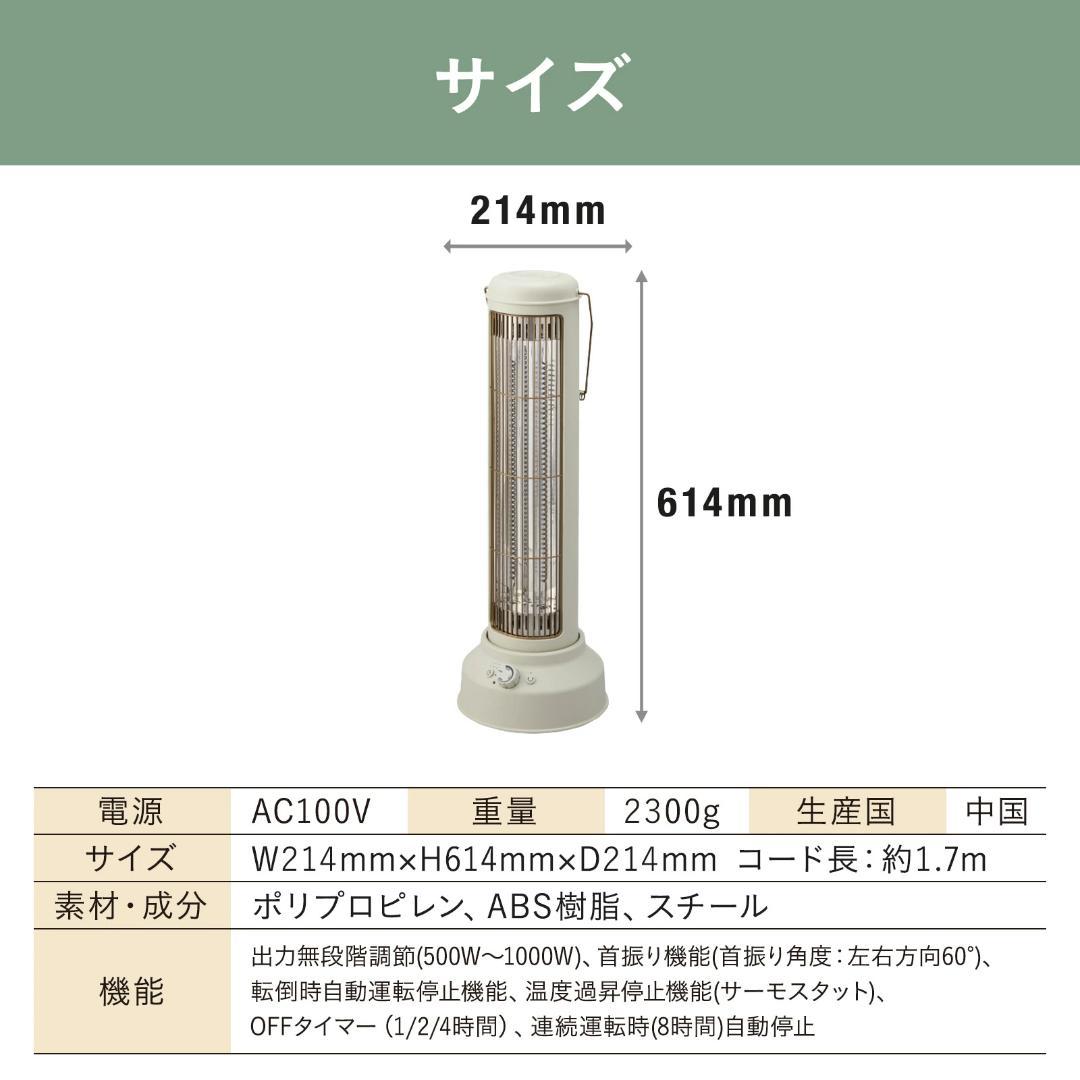 ⭐︎IROtoridori⭐︎　【未使用品】BRUNO カーボンヒーター