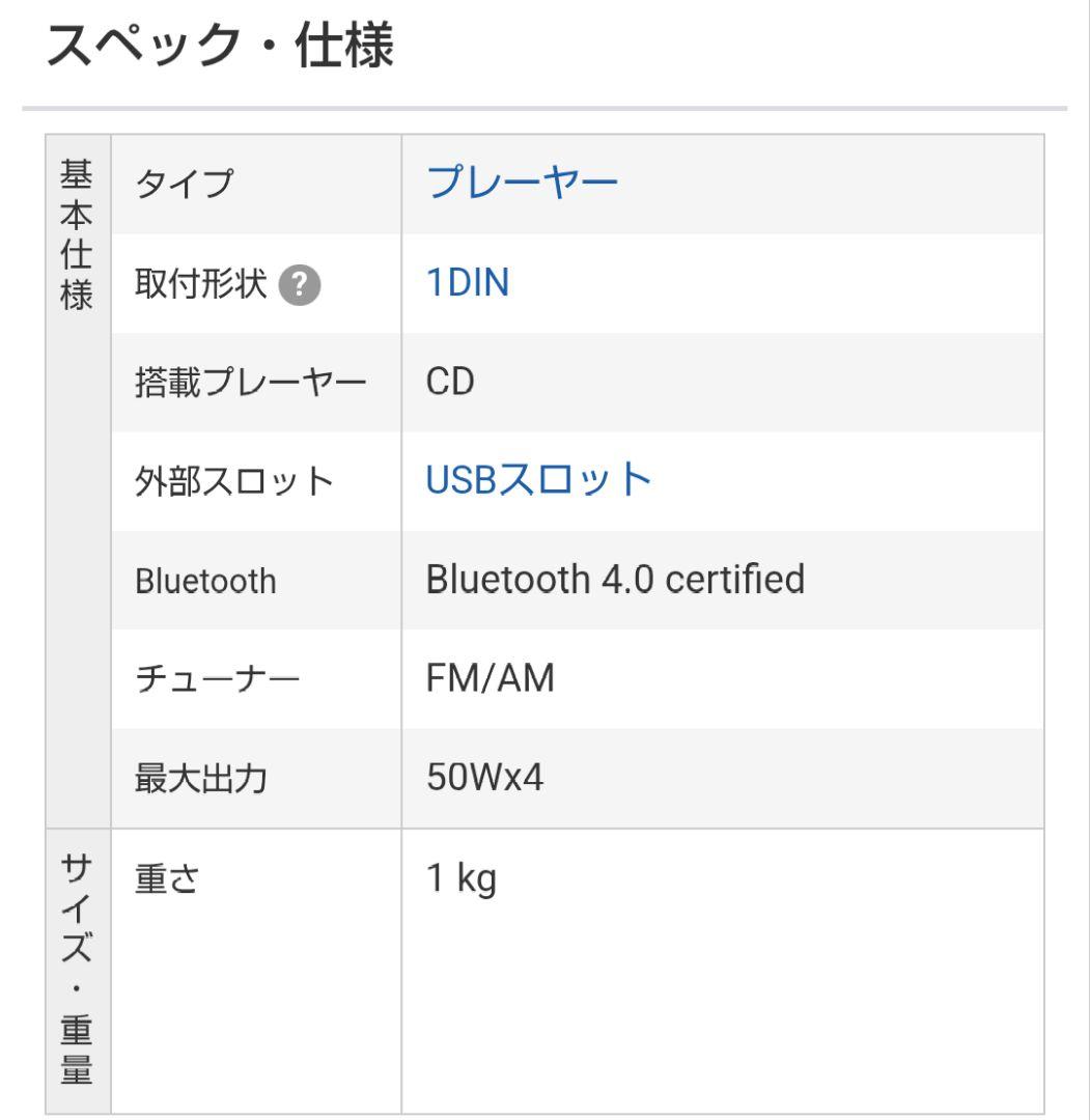 DEH-5600　carrozzeria　オーディオメインユニット　パイオニア