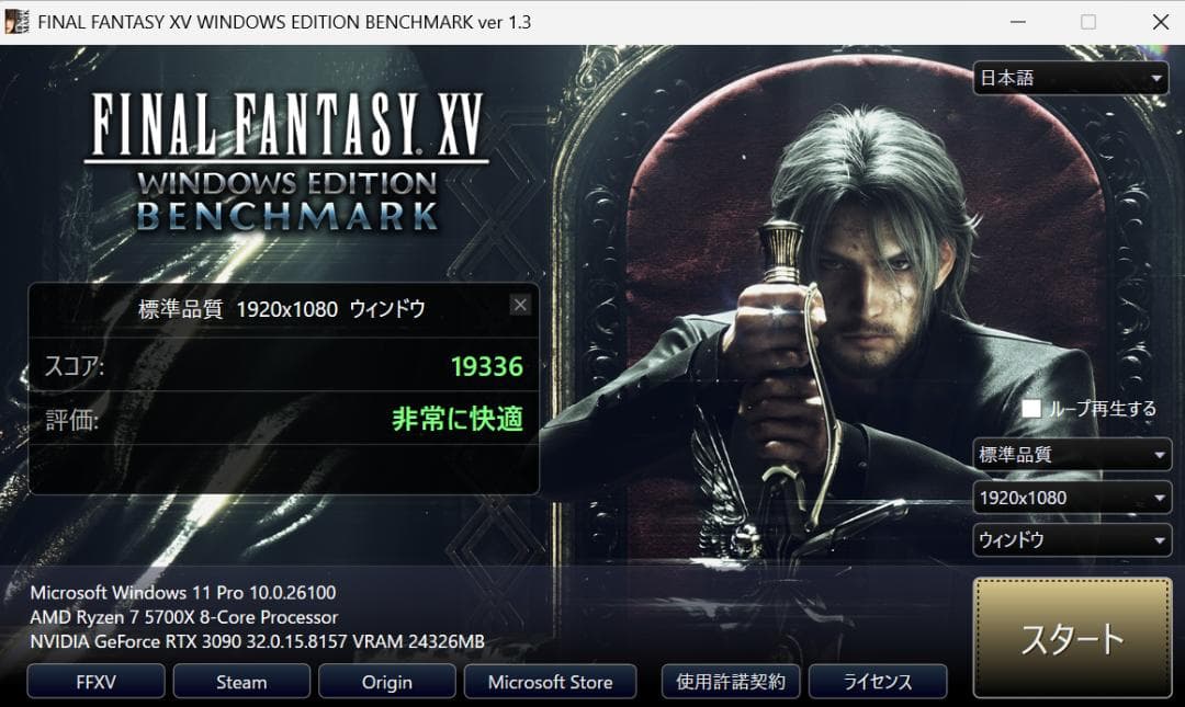 グラフィックボード・グラボ・ビデオカード Gainward GeForce RTX 3090