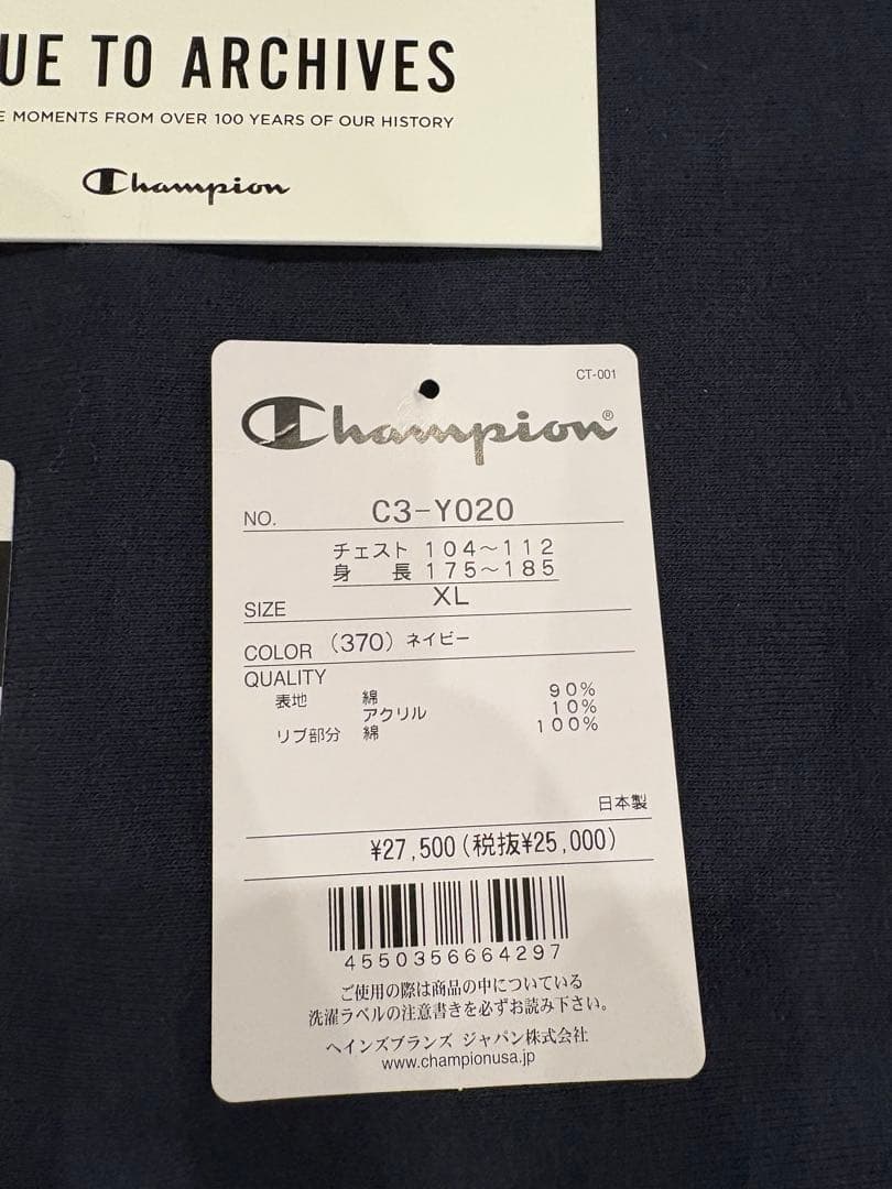 チャンピオンChampion リバースウィーブTRUE TO ARCHIVES